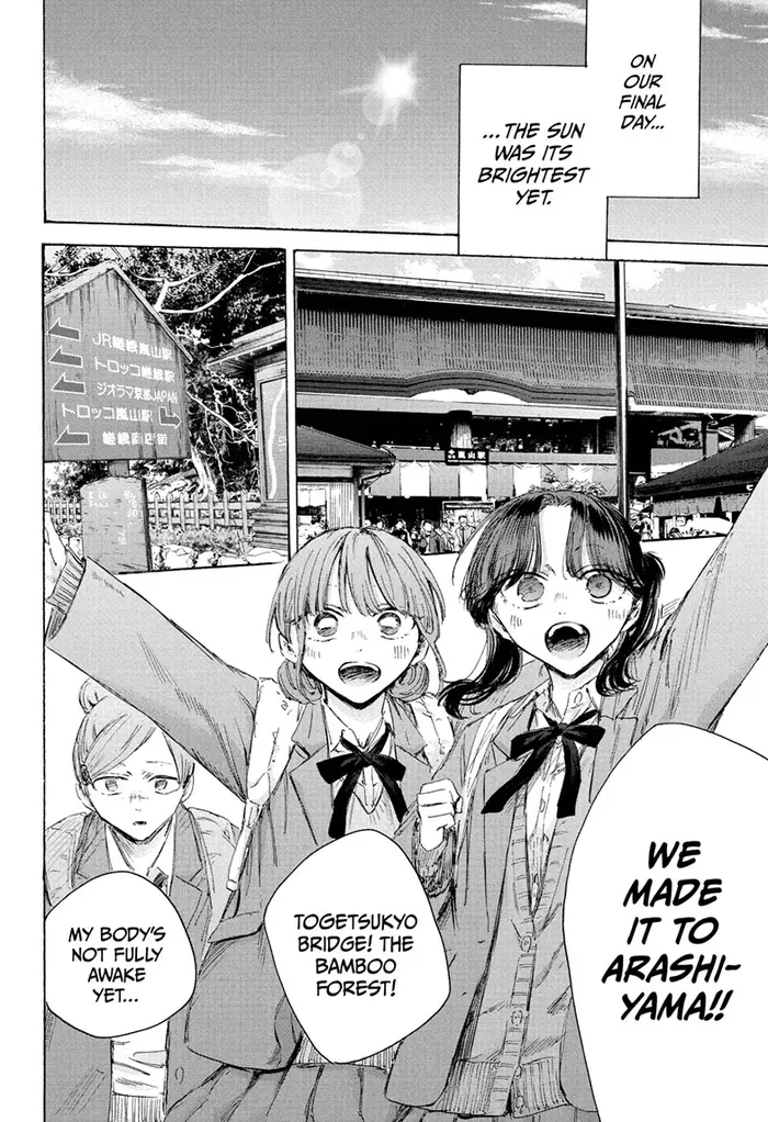 Blue Box Chapter 204 image 04_optimized
